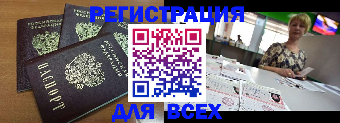 регистрация для дет. сада в Ставропольском крае